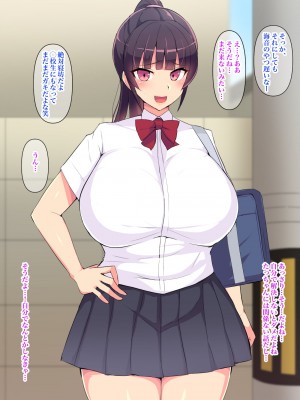 [へっだらいなー (さむらい)] 俺の大好きな長身爆乳幼馴染がベロチュー催眠で寝取られていた話_194