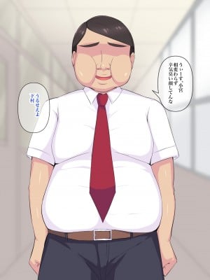 [へっだらいなー (さむらい)] 俺の大好きな長身爆乳幼馴染がベロチュー催眠で寝取られていた話_016