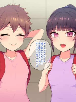 [へっだらいなー (さむらい)] 俺の大好きな長身爆乳幼馴染がベロチュー催眠で寝取られていた話_009