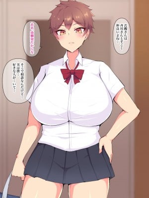 [へっだらいなー (さむらい)] 俺の大好きな長身爆乳幼馴染がベロチュー催眠で寝取られていた話_028