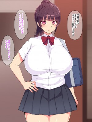 [へっだらいなー (さむらい)] 俺の大好きな長身爆乳幼馴染がベロチュー催眠で寝取られていた話_064