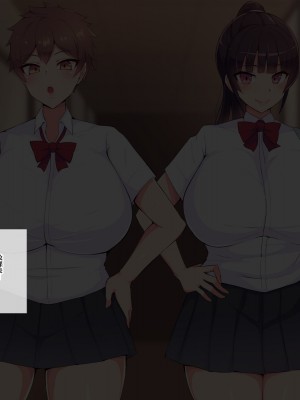 [へっだらいなー (さむらい)] 俺の大好きな長身爆乳幼馴染がベロチュー催眠で寝取られていた話_021