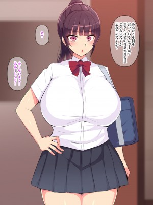 [へっだらいなー (さむらい)] 俺の大好きな長身爆乳幼馴染がベロチュー催眠で寝取られていた話_065