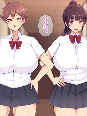 [へっだらいなー (さむらい)] 俺の大好きな長身爆乳幼馴染がベロチュー催眠で寝取られていた話_023