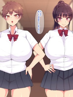 [へっだらいなー (さむらい)] 俺の大好きな長身爆乳幼馴染がベロチュー催眠で寝取られていた話_022