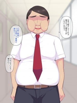 [へっだらいなー (さむらい)] 俺の大好きな長身爆乳幼馴染がベロチュー催眠で寝取られていた話_018