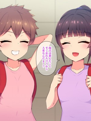[へっだらいなー (さむらい)] 俺の大好きな長身爆乳幼馴染がベロチュー催眠で寝取られていた話_011