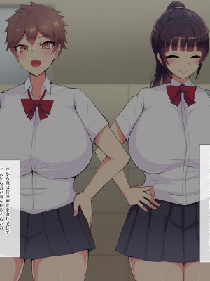 [へっだらいなー (さむらい)] 俺の大好きな長身爆乳幼馴染がベロチュー催眠で寝取られていた話_014
