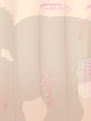 [へっだらいなー (さむらい)] 俺の大好きな長身爆乳幼馴染がベロチュー催眠で寝取られていた話_262