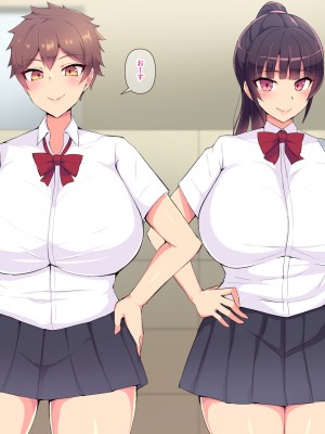 [へっだらいなー (さむらい)] 俺の大好きな長身爆乳幼馴染がベロチュー催眠で寝取られていた話_002