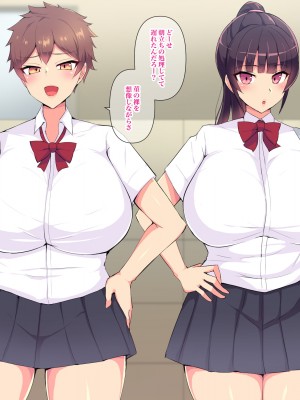 [へっだらいなー (さむらい)] 俺の大好きな長身爆乳幼馴染がベロチュー催眠で寝取られていた話_004