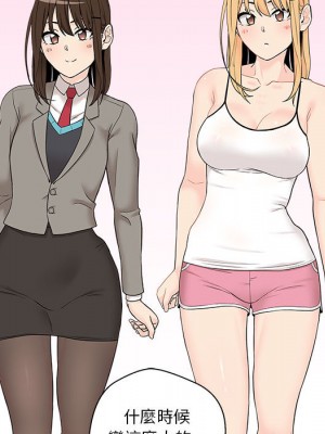 越線的二十歲 越界的二十岁 Crossing the Line 1-50話 完_01_034