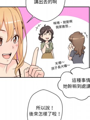 越線的二十歲 越界的二十岁 Crossing the Line 1-50話 完_01_052