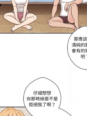 越線的二十歲 越界的二十岁 Crossing the Line 1-50話 完_01_062