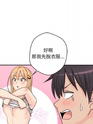 越線的二十歲 越界的二十岁 Crossing the Line 1-50話 完_01_076