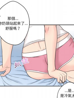 越線的二十歲 越界的二十岁 Crossing the Line 1-50話 完_01_106