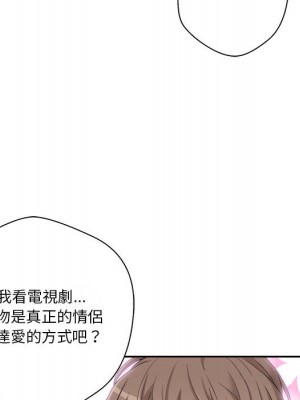 越線的二十歲 越界的二十岁 Crossing the Line 1-50話 完_01_119