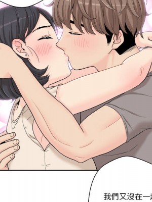 越線的二十歲 越界的二十岁 Crossing the Line 1-50話 完_01_120