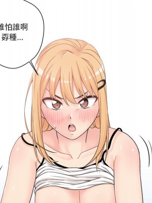 越線的二十歲 越界的二十岁 Crossing the Line 1-50話 完_01_156