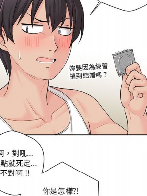 越線的二十歲 越界的二十岁 Crossing the Line 1-50話 完_02_014