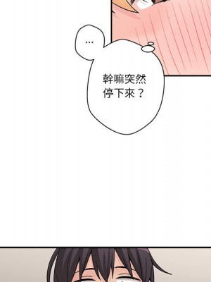 越線的二十歲 越界的二十岁 Crossing the Line 1-50話 完_02_053