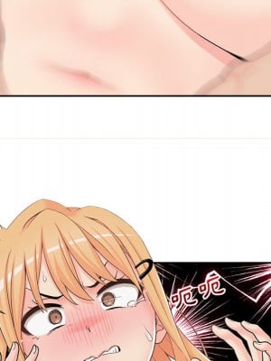 越線的二十歲 越界的二十岁 Crossing the Line 1-50話 完_02_074