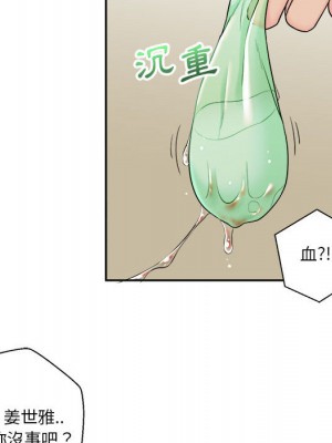 越線的二十歲 越界的二十岁 Crossing the Line 1-50話 完_02_094