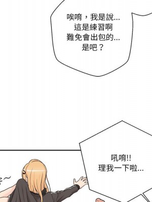 越線的二十歲 越界的二十岁 Crossing the Line 1-50話 完_03_009