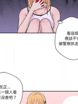 越線的二十歲 越界的二十岁 Crossing the Line 1-50話 完_03_057