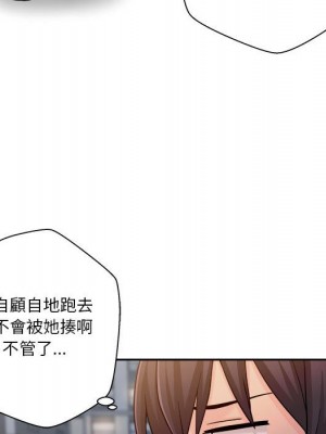 越線的二十歲 越界的二十岁 Crossing the Line 1-50話 完_03_069