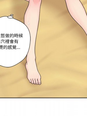 越線的二十歲 越界的二十岁 Crossing the Line 1-50話 完_03_085