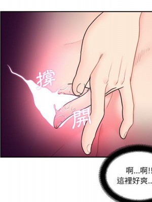 越線的二十歲 越界的二十岁 Crossing the Line 1-50話 完_03_098