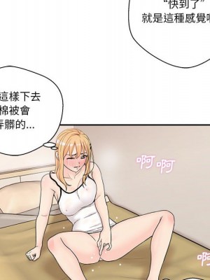 越線的二十歲 越界的二十岁 Crossing the Line 1-50話 完_03_115