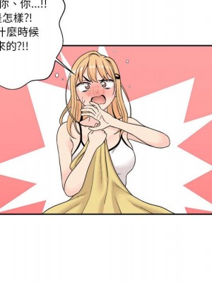 越線的二十歲 越界的二十岁 Crossing the Line 1-50話 完_04_006