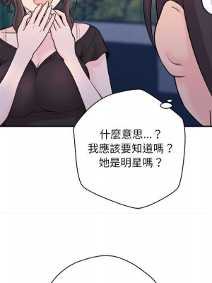 越線的二十歲 越界的二十岁 Crossing the Line 1-50話 完_04_036
