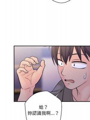 越線的二十歲 越界的二十岁 Crossing the Line 1-50話 完_04_043