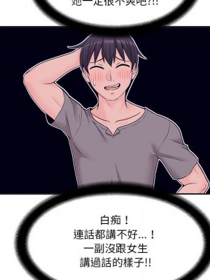 越線的二十歲 越界的二十岁 Crossing the Line 1-50話 完_04_071
