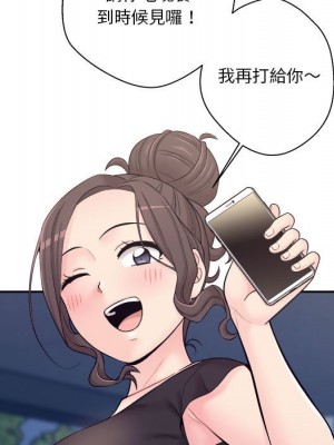 越線的二十歲 越界的二十岁 Crossing the Line 1-50話 完_04_074