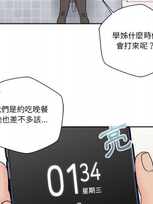 越線的二十歲 越界的二十岁 Crossing the Line 1-50話 完_04_082