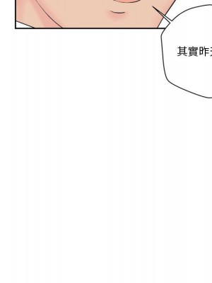 越線的二十歲 越界的二十岁 Crossing the Line 1-50話 完_04_149