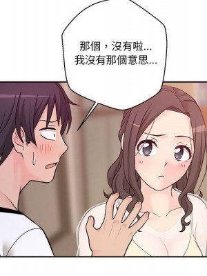 越線的二十歲 越界的二十岁 Crossing the Line 1-50話 完_05_012