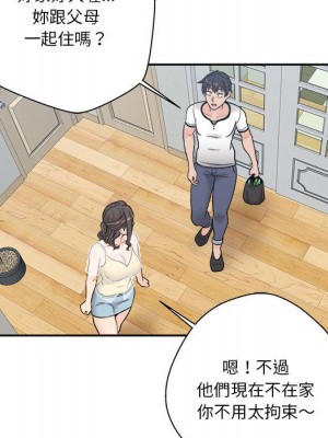 越線的二十歲 越界的二十岁 Crossing the Line 1-50話 完_05_030