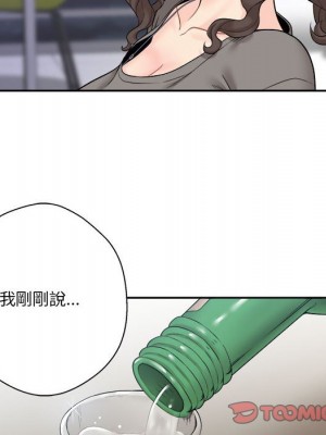 越線的二十歲 越界的二十岁 Crossing the Line 1-50話 完_05_064