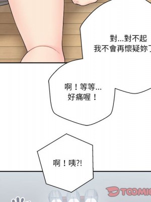 越線的二十歲 越界的二十岁 Crossing the Line 1-50話 完_05_080