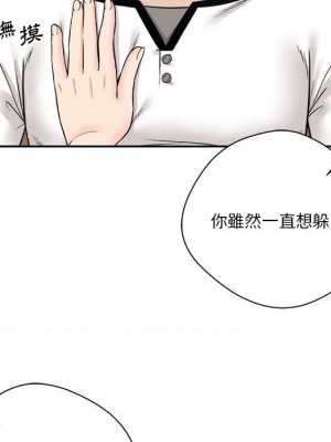 越線的二十歲 越界的二十岁 Crossing the Line 1-50話 完_05_093