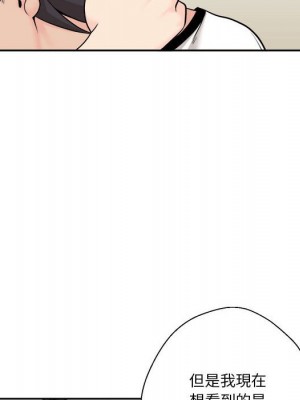 越線的二十歲 越界的二十岁 Crossing the Line 1-50話 完_06_054