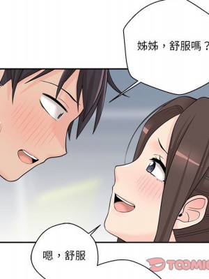 越線的二十歲 越界的二十岁 Crossing the Line 1-50話 完_06_090