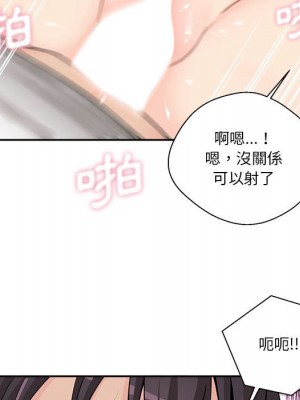越線的二十歲 越界的二十岁 Crossing the Line 1-50話 完_06_101