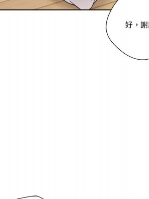 越線的二十歲 越界的二十岁 Crossing the Line 1-50話 完_07_092