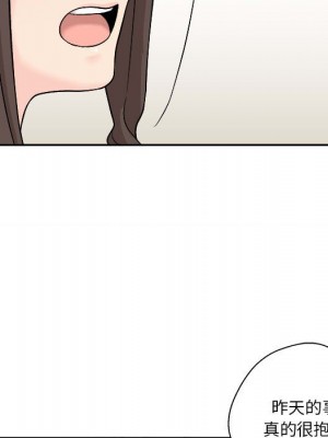 越線的二十歲 越界的二十岁 Crossing the Line 1-50話 完_07_096